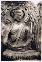 Postcard Buddha In Cave No. 148 Northern Wei Dynasty China - $4.94