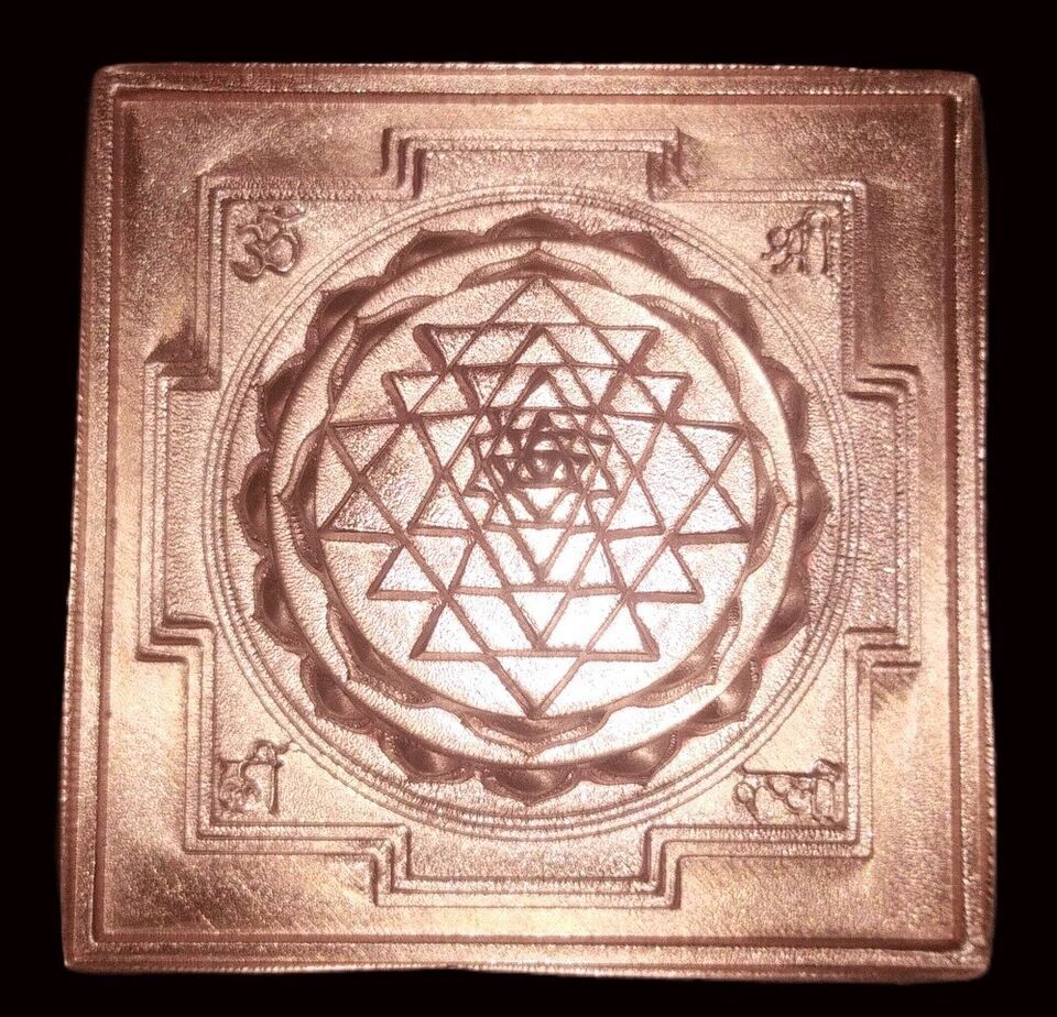 Shree Yantra Maha Meru In Pure Copper - Hollow in Centre - 3.5 inches - $420.75