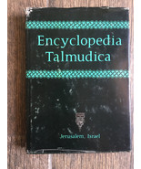 Vintage Book 1978 Encyclopedia Talmudica&#39; Jerusalem, Israel Judaica Jewish - $128.32 MXN