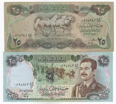 Irak, Ensemble 2 Différentes, 25 Dinaara Billets de Banque, Old Issues, XF - $12.37