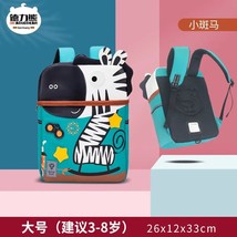 Cute  Schoolbag for Kids Fashion 3D  Model Rie Protection Super Light School Bac - £139.39 GBP