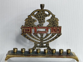 Vintage Menorah Jerusalem Israel Judaica Hanukkah Shalom w/ Grapes Design - £33.40 GBP