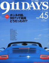 911 Days Vol.45 (Nine eleven Days Vol.45) Porsche Magazine Japan 2011 AUTUMN - £99.36 GBP