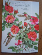 Vintage Hallmark Embossed Roses & Humming Bird Birthday Card - $6.99