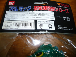 Item image 9