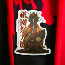 Gion Festival Focusing on Yamana Treasure Geisha Japanese Woman Fan Sticker - £2.36 GBP