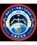 Human Space Flights Shenzhou-21 China Badge Iron On Embroidered Patch - $25.99+