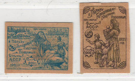 AZERBAIJAN 1921 VF MH Imperf. Stamps  &quot; В пользу Голодающих Губерний Поволжья &quot; - £2.04 GBP