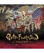 Getsufuma Den: Undying Moon (Original Soundtrack) CLEAR Vinyl 2xLP Recor... - $58.79
