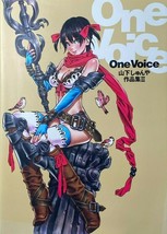 Shunya Yamashita Illustration Collection One Voice Art Book 3 Kotobukiya 2010 - $64.99