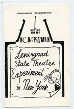Leningrad State Theatre Program Experiment in New York Iona College 1980&#39;s - £14.07 GBP