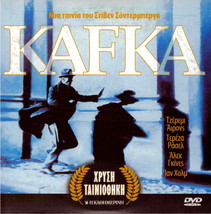 KAFKA (Jeremy Irons, Theresa Russell, Joel Grey) Region 2 DVD - £11.74 GBP