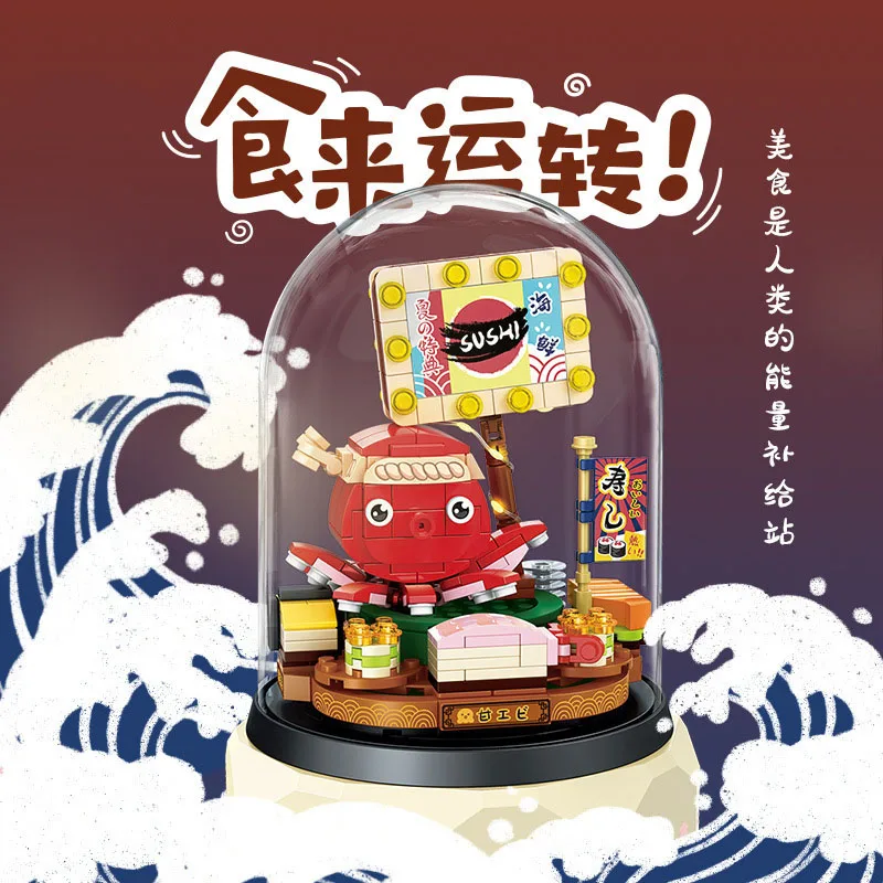 City Creative Japanese Style Octopus Sushi Music Box Dust Cover With Original - £57.18 GBP+