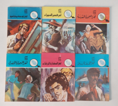 Arabic Egypt Adventure Children&#39;s Book Lot 6 -Rare - الغاز المغامرون الث... - £26.45 GBP