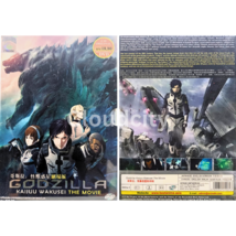 DVD Godzilla: Kaijuu Wakusei The Movie English Dub &amp; Subtitle All Region Anime - £16.43 GBP
