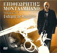 Montalbano the thief Snacks Luca Zingaretti r2 DVD only Italian-
show origina... - £5.42 GBP
