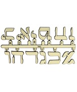 3/4&quot; Hebrew Gold Clock or Craft Numerals - NH112-34 - £1.76 GBP