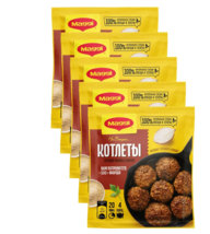 MAGGI Seasoning for cutlets x 5 pieces - £27.91 GBP