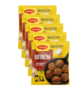 MAGGI Seasoning for cutlets x 5 pieces - £27.42 GBP