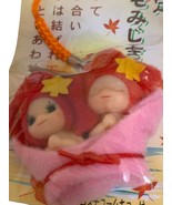 Local Kewpie Charm Mini Mascot Twin Autumn Leaves Walnut Version - €25,38 EUR