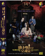 The Witch&#39;s Diner 마녀식당으로 오세요 DVD [Korean Drama] [English Sub] - £25.57 GBP
