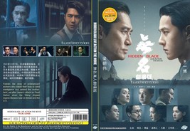 CHINESE MOVIE~Hidden Blade 无名~English subtitle&amp;All region - £12.65 GBP