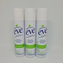 Pack of 3 Summer&#39;s Eve Tropical Rain 2oz Feminine Deodorant Spray RARE - $35.63