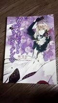 Item image 6