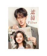Filter (2025) Chinese Drama - $69.00