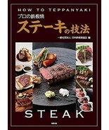 Techniques of Professional Teppanyaki Steak - £30.71 GBP