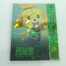 Super Smash Bros Trading Card Isabelle Animal Crossing CRACKED ICE FOIL 085/255 - £38.78 GBP