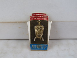Vintage Soccer Pin - Error Pin 1989 Top League Champions FC Dnipro - Stamped Pin - $35.00