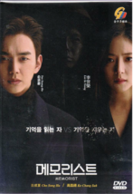 Korean Drama DVD Memorist Vol.1-16 End (2020) English Subtitle  - £28.83 GBP