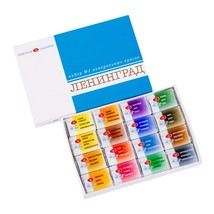 Watercolors Set 16 pans &quot;Leningrad&quot; in Cardboard Box by Nevskaya Palitra - £43.88 GBP