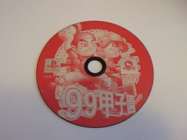 Simple 1500: Koshien &#39;99 - Sony Playstation 1 PS1 NTSC-J - Magical 1999 - $8.50 CAD