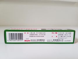 Item image 3