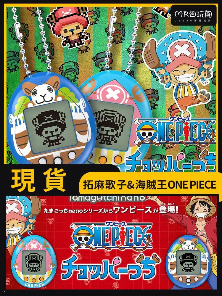 Hot Tamagotchi Original One Piece Joba Periphery One Piece  Bandai Electronic - £69.98 GBP+