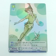Peter Pan &amp; Tinker Bell DSY/01B-032 - Disney Characters Weiss Schwarz Bl... - $5.93