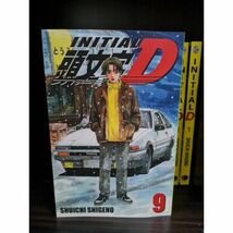 Item image 12