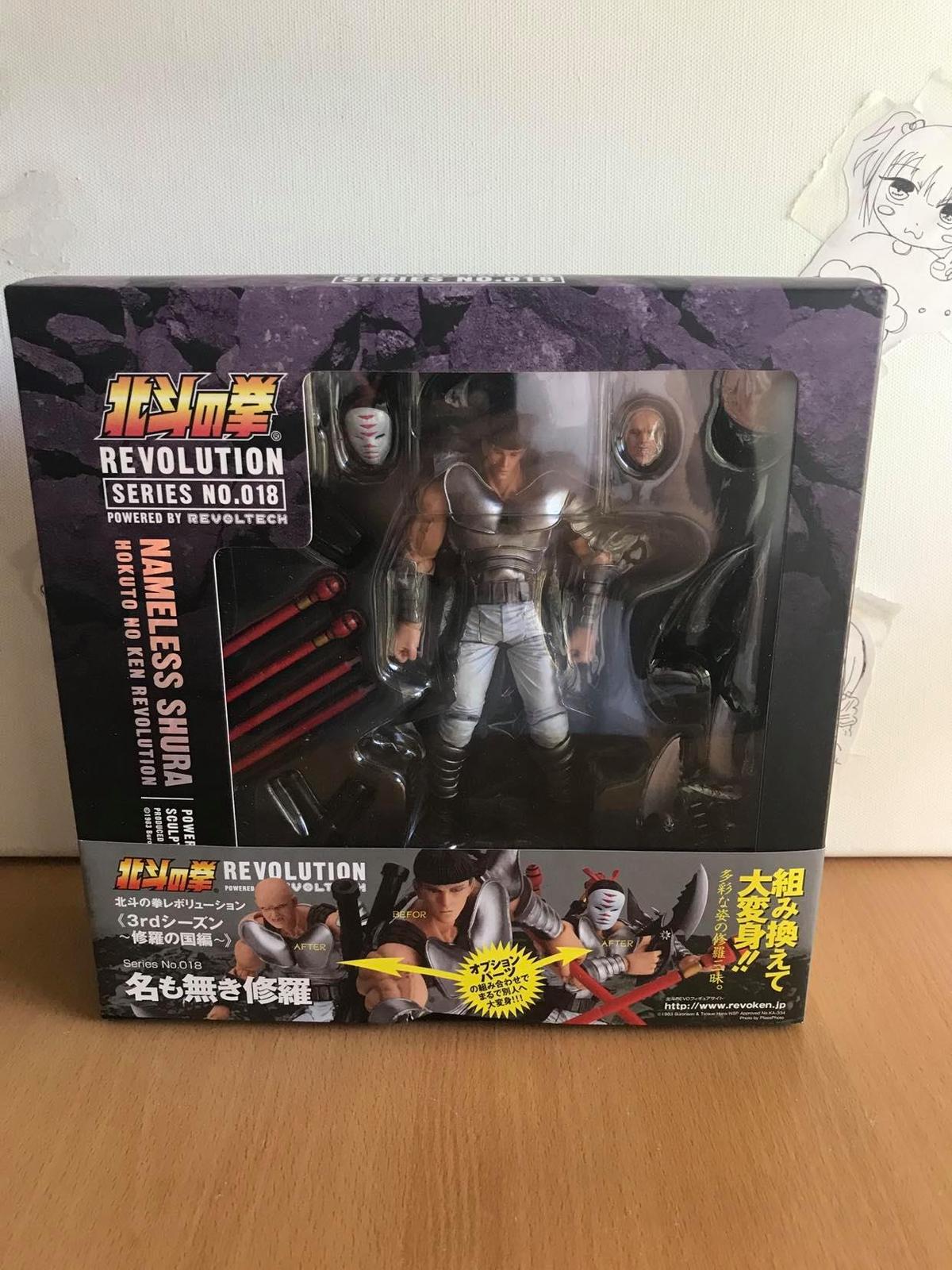 Revoltech Revolution: Fist of The Star Series No. 018 Shura Action Figure NEW! - $84.99