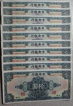China 10 x 10 Dollari Shanghai 1928 Central Bank Of China UNC Consecutivo Raro - £224.59 GBP