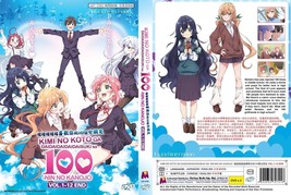 Anime Dvd~Englishd Dub~Kimi No Koto Ga Daidaidaidaidaisuki Na 100-Nin(1-12End) - £13.85 GBP