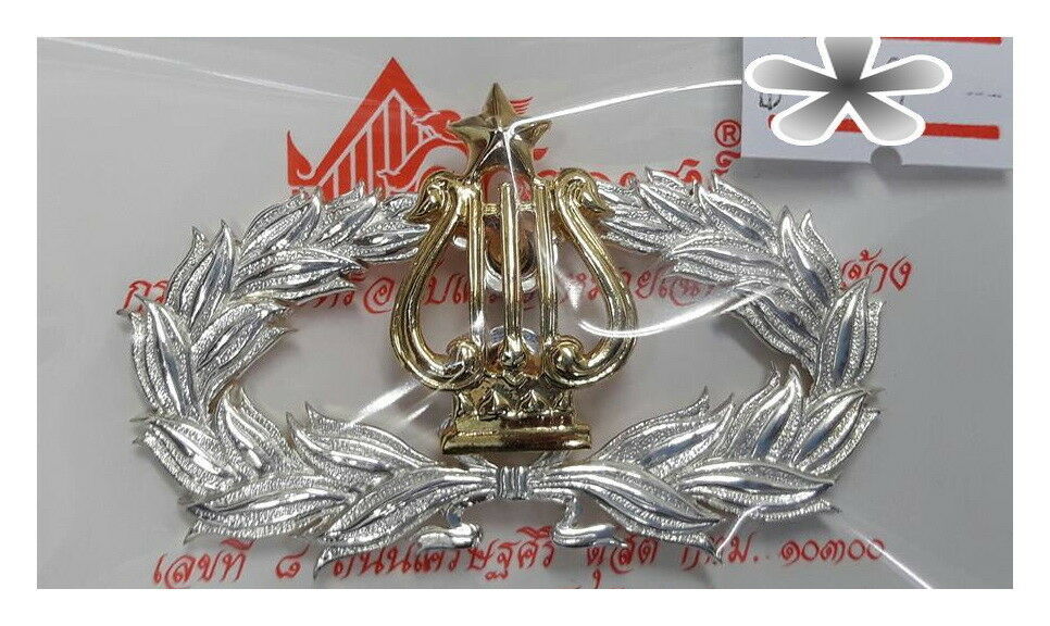 #0058 Thai Army Corps regimental gilded lapel pin badge Militaria Surplu... - $10.39