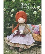 Mari Yoneyama Handmade Dolls - Japanese Craft Book - £115.30 GBP