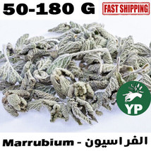 Moroccan Natural Marrubium vulgare Dried Herb Organic pure عشبة مريوت الفراسيون - £7.90 GBP+