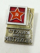 Vintage made in USSR M.B. Grekov studio Pin Lapel - $17.82