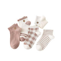 Anysox 5 Pairs Size 5-9 Fashion Socks Four Seasons Bear Cartoon Striped Checker - £14.66 GBP