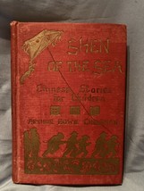 Vintage 1929 Arthur B Chrisman &quot;SHEN OF THE SEA&quot;  -Chinese Stories  For Children - £8.82 GBP