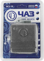 CHAZ BC2-10 High Security Steel Padlock With Sliding Bolt - $48.00