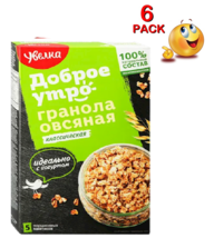 6 PACK x 200gr GRANOLA OAT CLASSIC Cereal 100% Natural UVELKA Увелка RF - $19.79